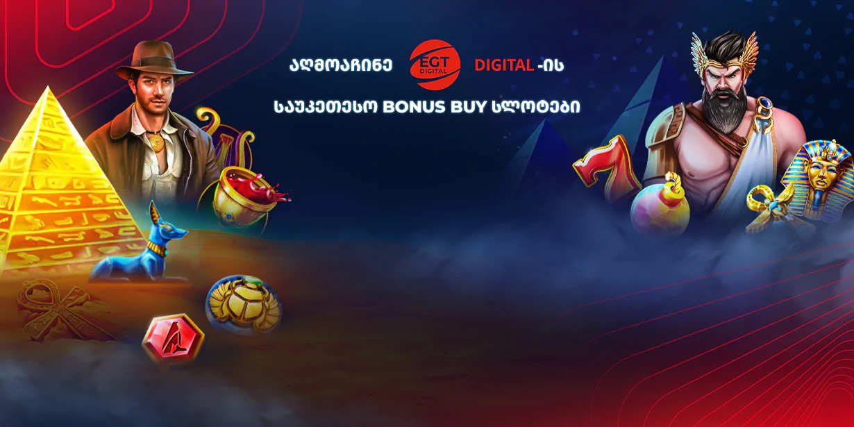 egt digital სლოტები bonus buy ფუნქციონალით