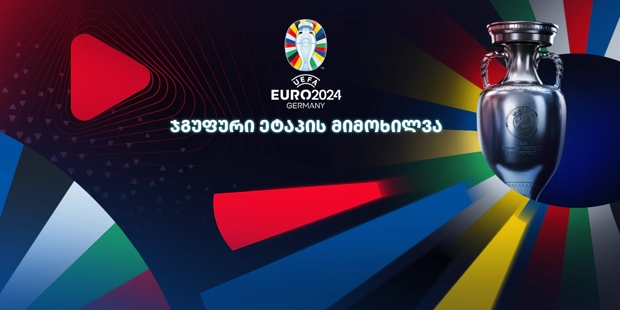 euro 2024 jguphuri etapis mimokhilva