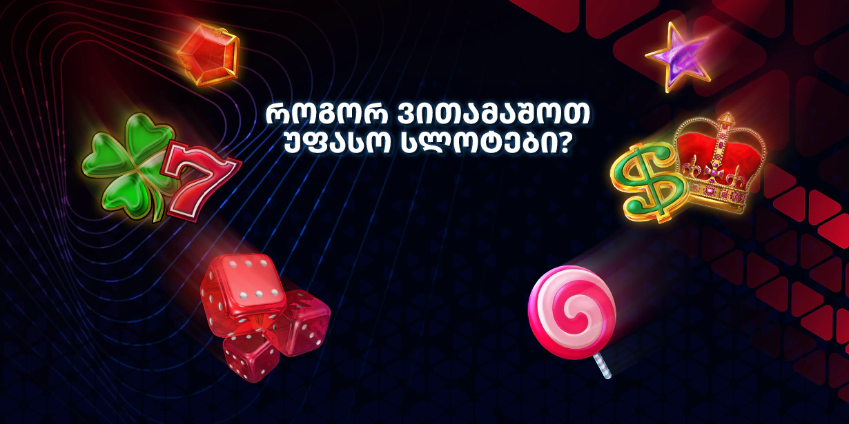 ბანერი სლოტების ელემენტებით და წარწერით როგორ ვითამაშოთ უფასო სლოტები