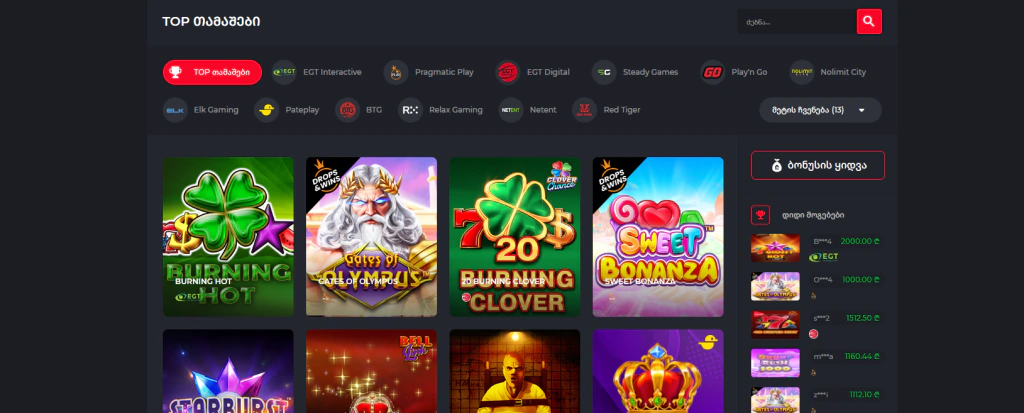 slotsss როგორ ვითამაშოთ უფასო სლოტები?