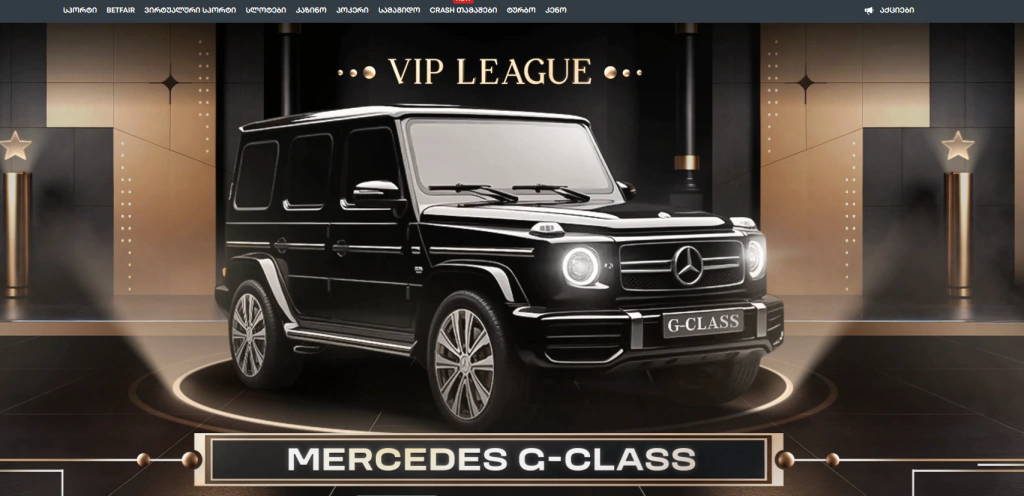 VIP League adjarabet promotion landing page screenshot