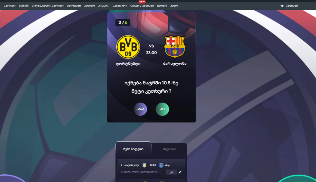 Yes/No adjarabet promotion landing screenshot