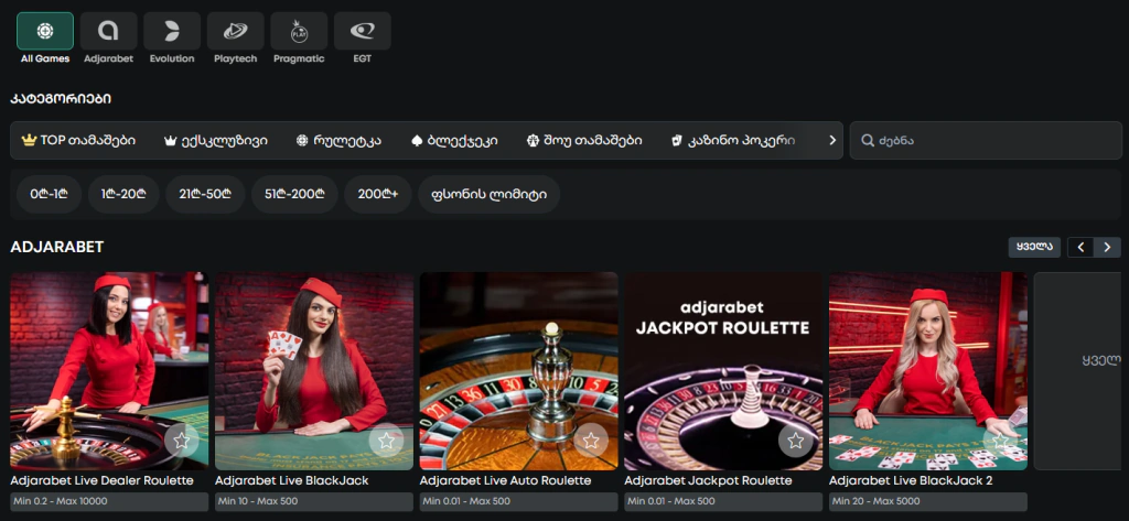 adjarabet casino page screenshot