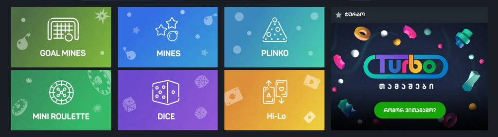 adjarabet mini games page screenshot