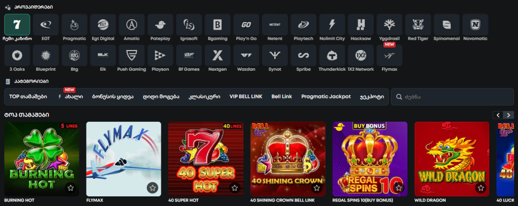 adjarabet slot page screenshot