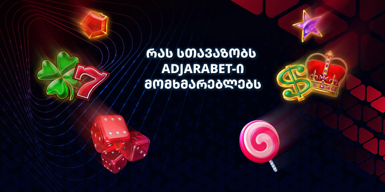 betlive Blog - გაიგე adjarabet სლოტების შესახებ 1 adjarabeti slotebi da sxva aqciebi. აჭარაბეთის სლოტები