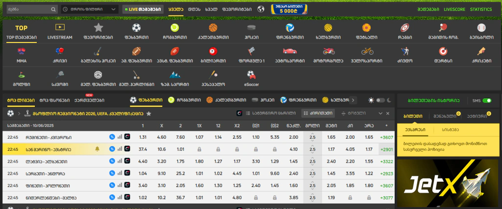 sporti betlive Blog - გაიგე კრისტალბეთ-ის შესახებ