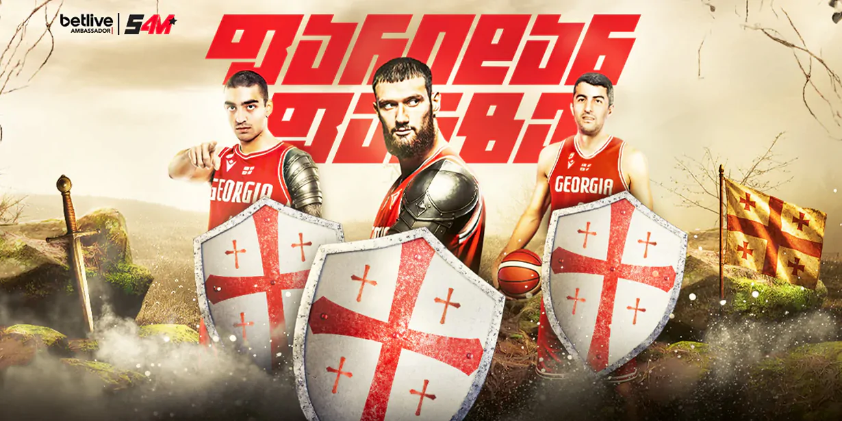jpeg2121tr qvizis qaveri new logo 1 ფარიდან ფარზე - ჯვაროსნები Eurobasket-ისთვის დაირაზმნენ