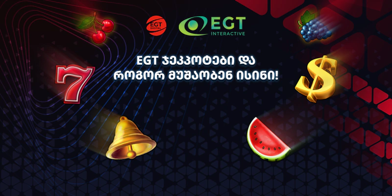 EGT ჯეკპოტის ბანერი