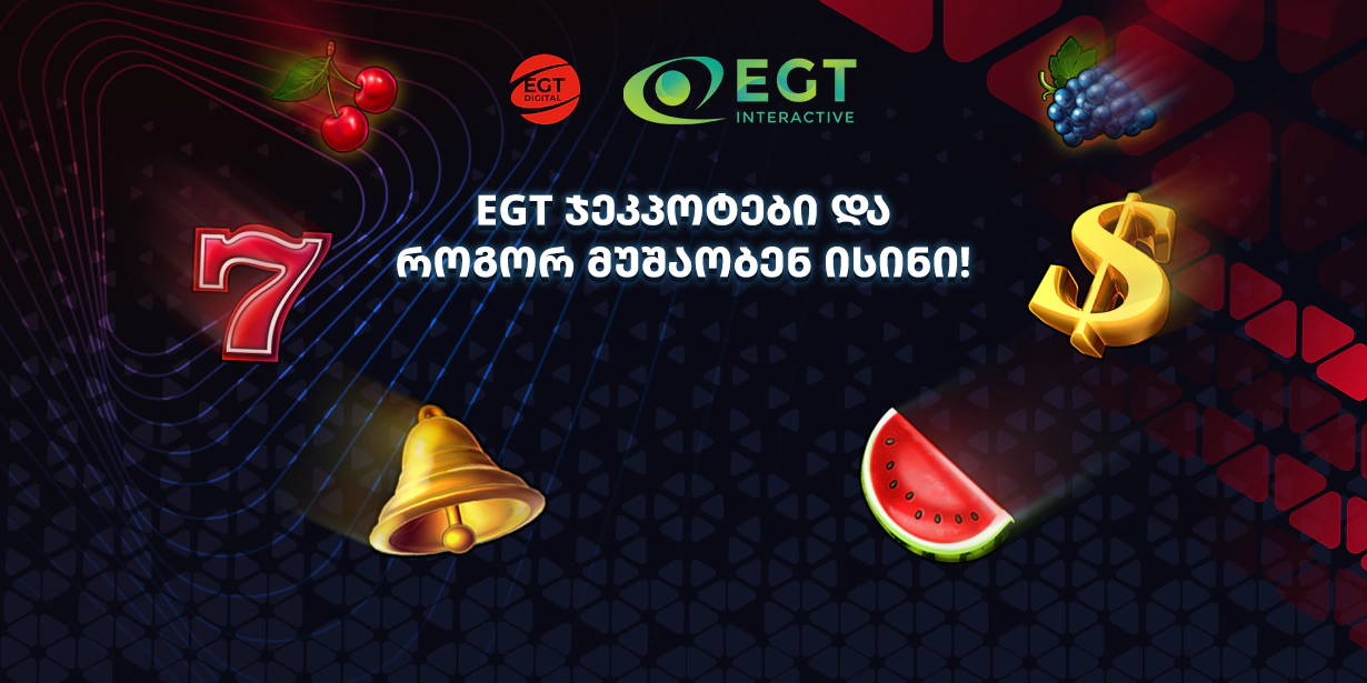 EGT ჯეკპოტის ბანერი