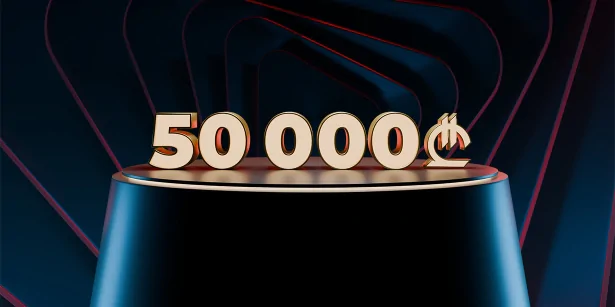 მოიგე CASH პრიზები და უამრავი FREESPINS