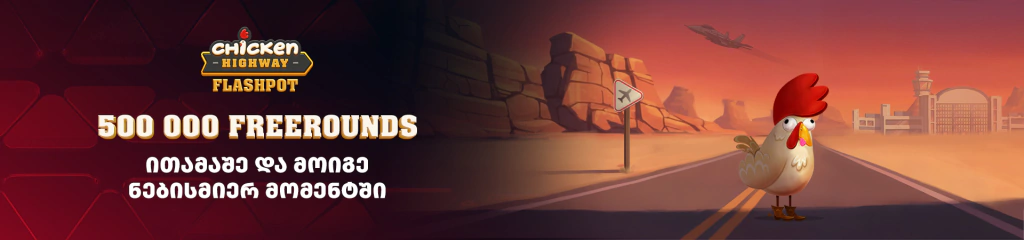 მინი თამაშები betlive-ზე - რას ვთავაზობთ მომხმარებლებს 8 web ge მინი თამაშები betlive-ზე - რას ვთავაზობთ მომხმარებლებს