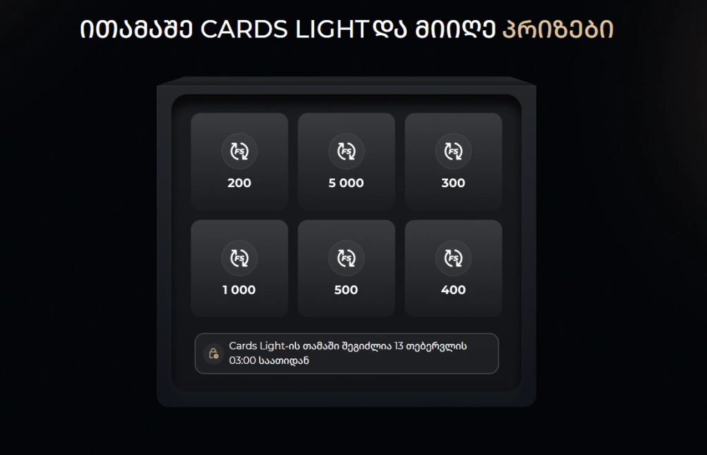 დაიწყე ქოინების შეგროვება და მოიგე Land Rover Defender 2 Cards დაიწყე ქოინების შეგროვება და მოიგე Land Rover Defender