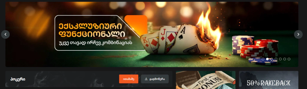 Betsson - გაიგე ბეთსონის შესახებ | 2026 4 pokeri Betsson - გაიგე ბეთსონის შესახებ | 2026